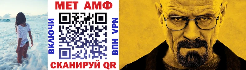 наркота  Мегион  Амфетамин 98% 
