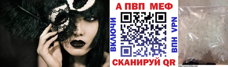 наркота  Мегион  A PVP Соль 