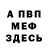 MDMA молли Kamila Mitch