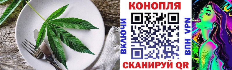 Еда ТГК конопля  продажа наркотиков  Мегион 