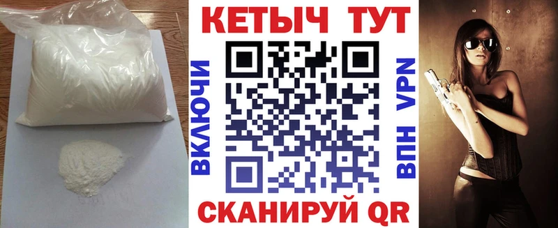 магазин продажи наркотиков  Мегион  Кетамин VHQ 