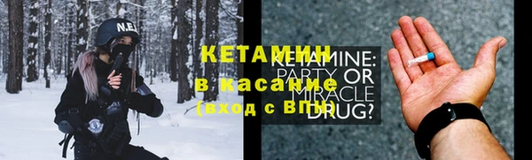 кристаллы Алексин