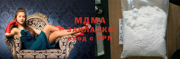 COCAINE Абинск