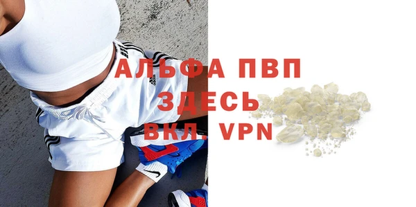 кристаллы Алексин