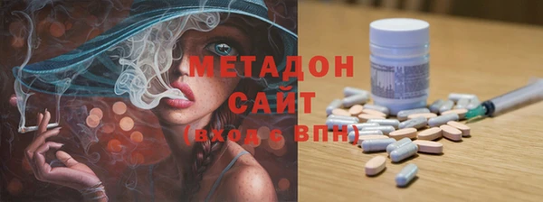 COCAINE Абинск