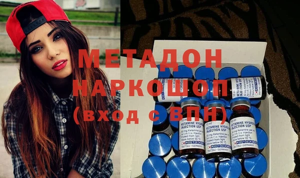 ECSTASY Алексеевка