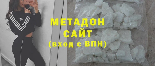 эйфоретик Абдулино