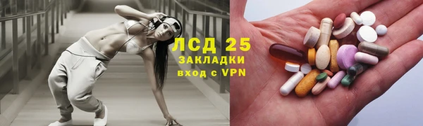 прущая мука Абаза