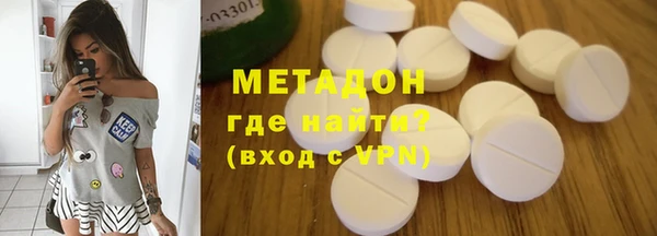 COCAINE Абинск