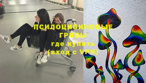 эйфоретик Абдулино