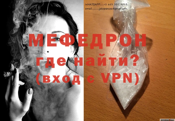 прущая мука Абаза