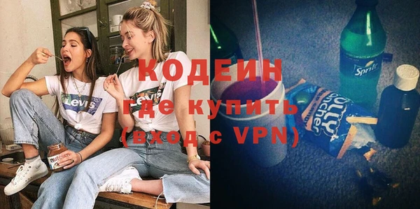 эйфоретик Абдулино