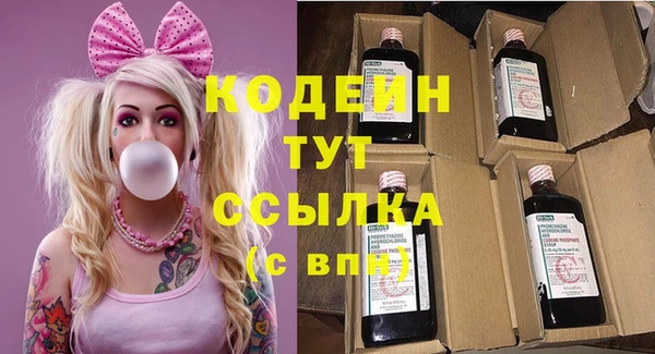 эйфоретик Абдулино