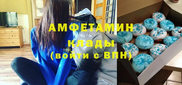 эйфоретик Абдулино