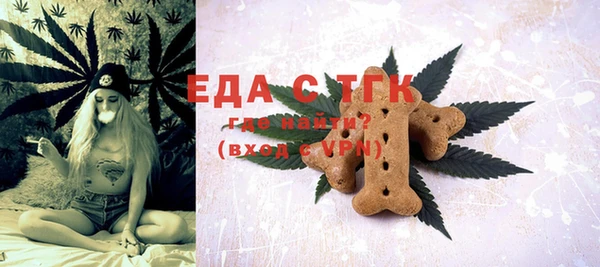 прущая мука Абаза