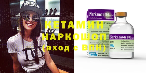 эйфоретик Абдулино