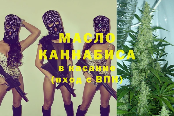 COCAINE Абинск