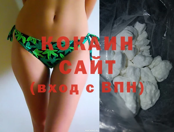 COCAINE Абинск