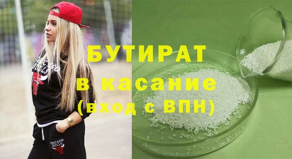 COCAINE Абинск