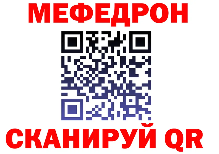 МЕФ мука ONION shop MEGA Мегион