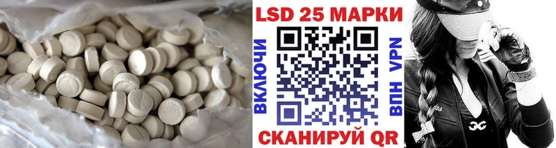 Лсд 25 экстази ecstasy  нарко площадка формула  Мегион 