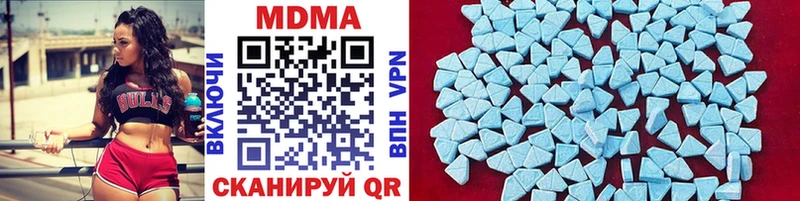 MDMA VHQ  магазин    Мегион 
