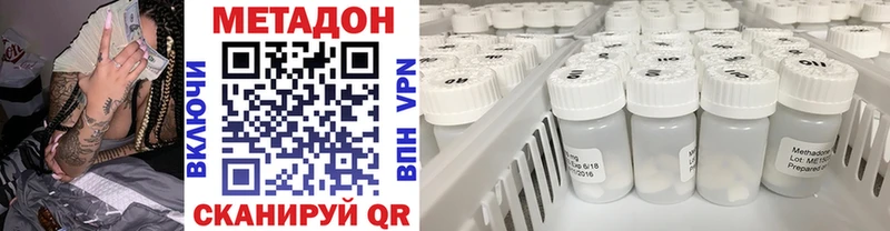 продажа наркотиков  Мегион  МЕТАДОН мёд 