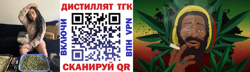 ТГК Wax Мегион